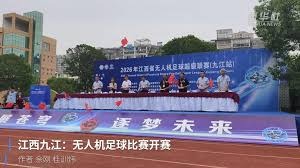 2026世界杯来临中国观赛经济蓬勃发展