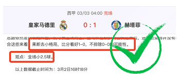 世界杯即将开幕 球员与城市全力以赴迎接盛会